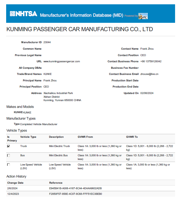 中国·tyc1286太阳成集团(股份)有限公司-官方网站