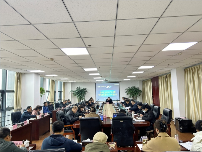 集团公司组织召开四时度全面从严治党暨党风廉政建设专题会议